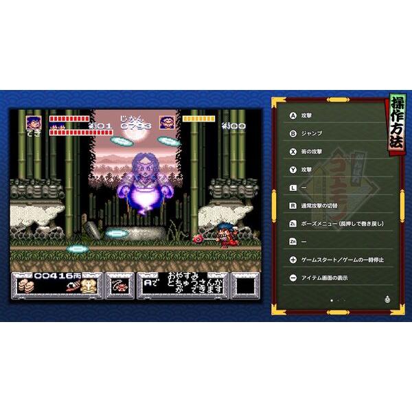 コナミデジタルエンタテインメント 【新品】26/07/02発売 PS5 がんばれ