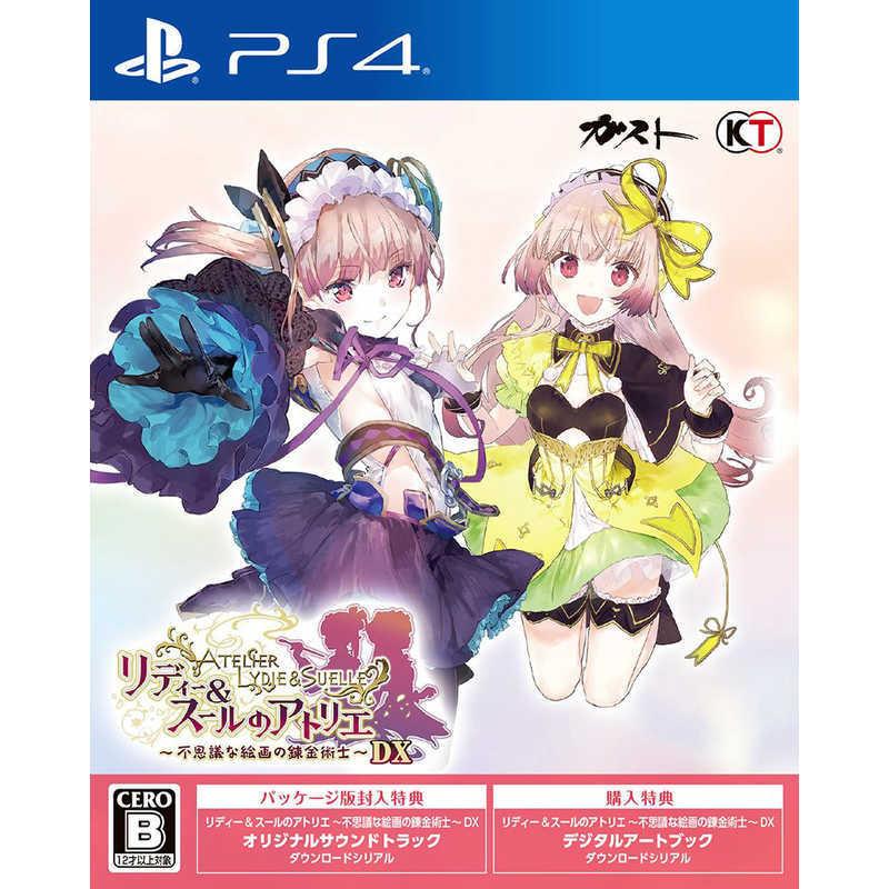 新品 Ps4 リディー スールのアトリエ 不思議な本の錬金術士 Dx アークオンライン Mini 通販 Yahoo ショッピング