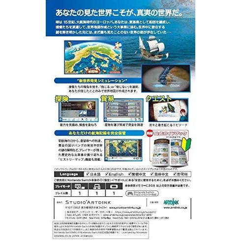 新品】Switch（ARTDINK BEST CHOICE）ネオアトラス1469 ガイドブック
