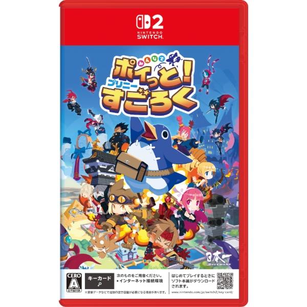 日本一ソフトウェア みんなでポイっと！プリニーすごろく [Nintendo Switch 2 専用] 買取価格比較