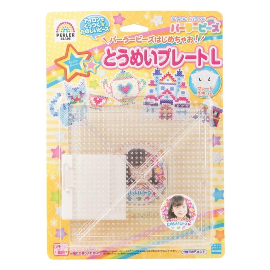 新品 パーラービーズ 透明プレート L アークオンライン Yahoo 店 通販 Yahoo ショッピング