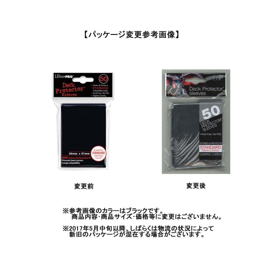 Ultra・PRO（ウルトラプロ） 【新品】UltraPRO デッキプロテクター