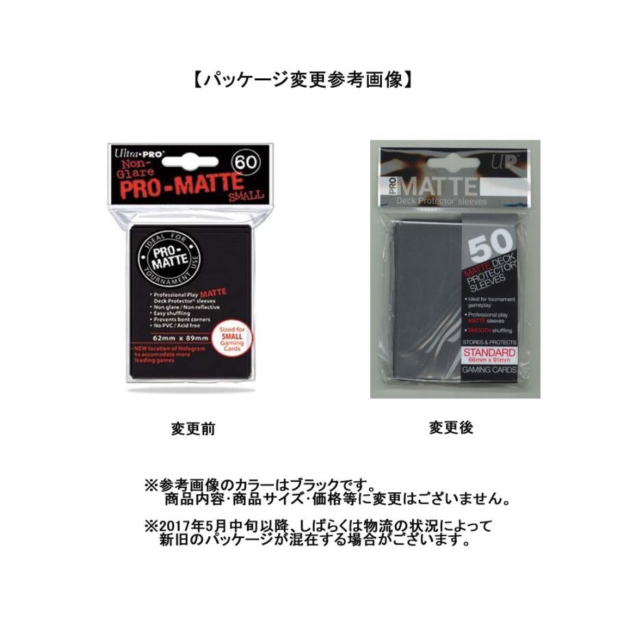 Ultra PRO デッキプロテクター 4セット Amazon.co.jp: Ultra PRO (ウルトラプロ) デッキプロテクタースリーブ