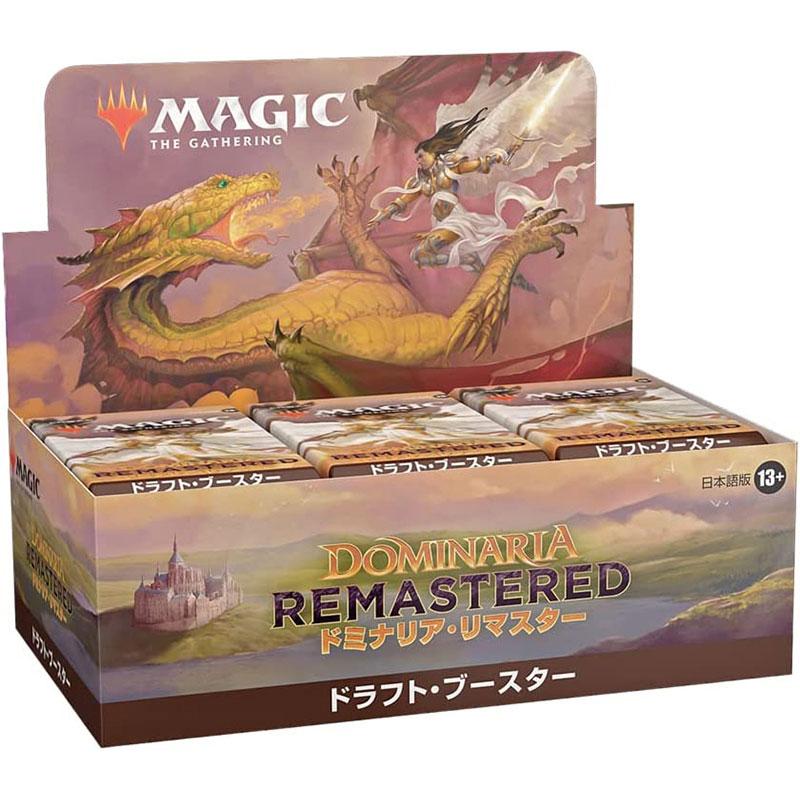 MTG ドミナリア・リマスター ドラフト・ブースター box 日本語版 新品 