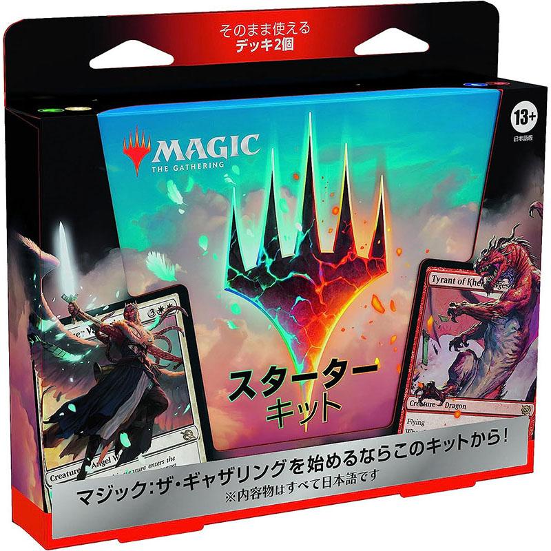 ウィザーズ・オブ・ザ・コースト 【新品】MTG マジック:ザ ウィザーズ・オブ・ザ・コースト 【新品】MTG マジック:ザ