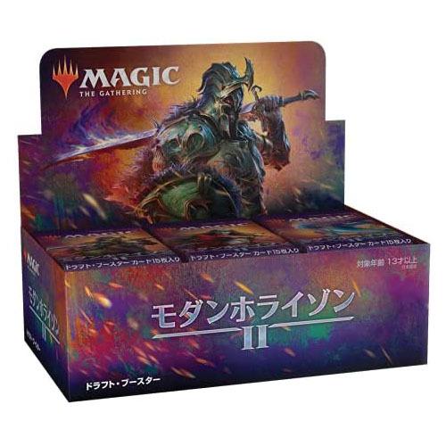 mtg モダンホライゾン２ ドラフトブースター１BOX 日本語版 ウィザーズ・オブ・ザ・コースト 【新品】MTG マジック:ザ