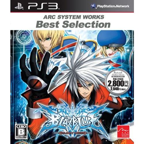 【新品】PS3 (ARC SYSTEM WORKS Best Selection) BLAZBLUE(ブレイブルー)｜arc-online