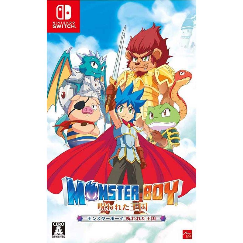 新品】Switch モンスターボーイ 呪われた王国 : アークオンライン 
