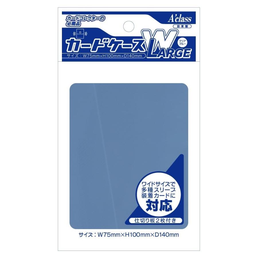 新品】アクラス カードケースW LARGE (クリアブルー) :4520067014605:アークオンライン Yahoo!店 - 通販 - Yahoo!ショッピング 新品】アクラス カードケースW LARGE (クリアブルー) :4520067014605:アークオンライン Yahoo!店 - 通販 - Yahoo!ショッピング