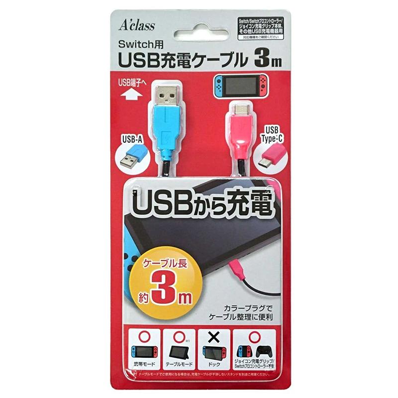 新品 Switch Usb充電ケーブル 3 0m アクラス アークオンライン Yahoo 店 通販 Yahoo ショッピング