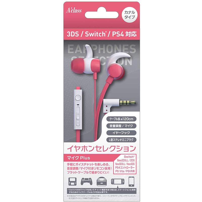 新品 イヤホンセレクション マイクplus コーラル アクラス 4520067025960 アークオンライン Yahoo 店 通販 Yahoo ショッピング