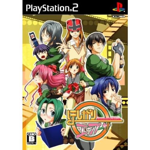 新品】PS2 ほしがりエンプーサ : アークオンライン Yahoo!店 - 通販