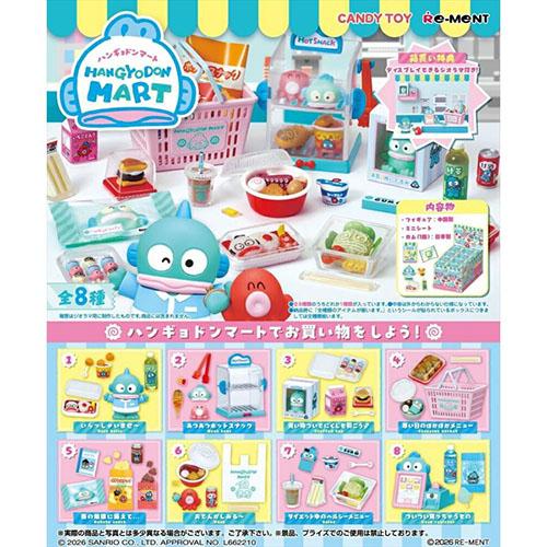 リーメント 【新品】ハンギョドンマート(ガム)：BOX《8個入》 : アーク