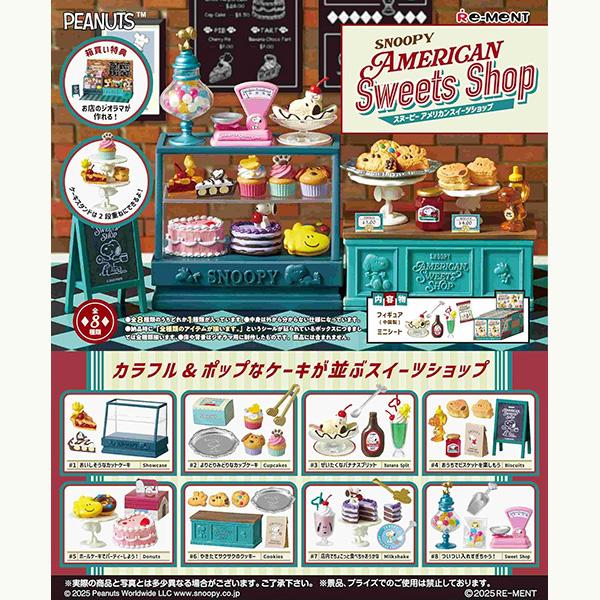 リーメント 【新品】リーメント ピーナッツ SNOOPY AMERICAN Sweets