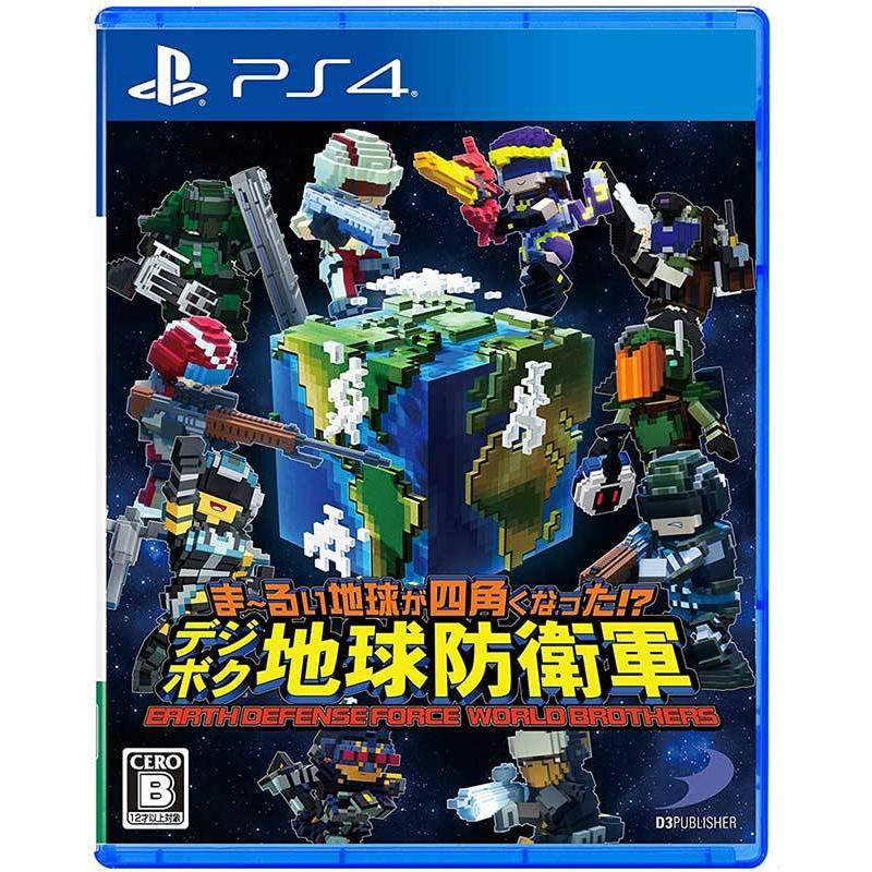 新品 Ps4 ま るい地球が四角くなった デジボク地球防衛軍 Earth Defense Force World Brothers アークオンライン Yahoo 店 通販 Yahoo ショッピング