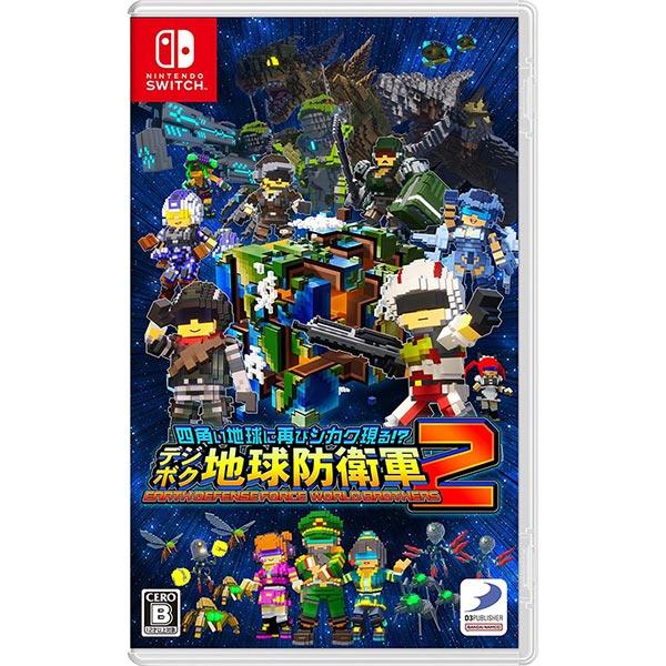 Switch 地球防衛軍2 3 4.1 デジボク地球防衛軍 1 2 合計6点 ディースリー・パブリッシャー 【新品】Switch 四角い地球に再びシカク