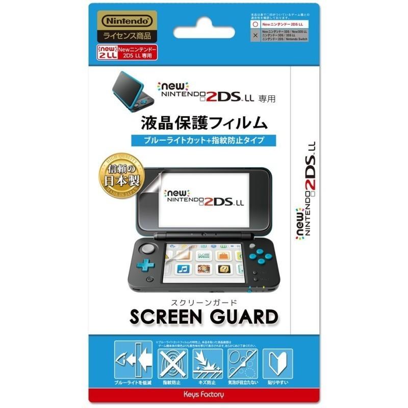 新品 2ds スクリーンガード For Newニンテンドー2ds Ll ブルーライトカット 指紋防止タイプ アークオンライン Yahoo 店 通販 Yahoo ショッピング