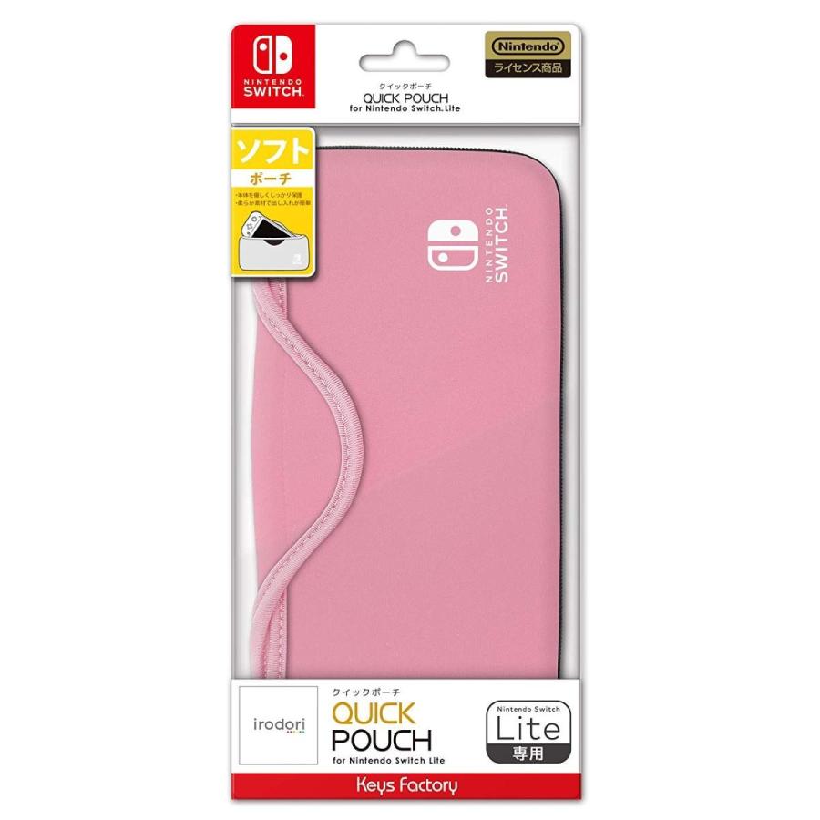 キーズファクトリー 【新品】Switch Lite用 QUICK POUCH (ペールピンク