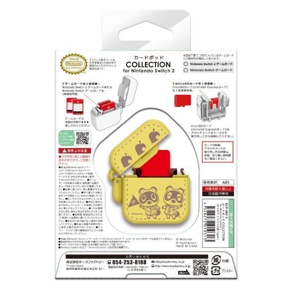 キーズファクトリー 【新品】Switch2 カードポッド COLLECTION