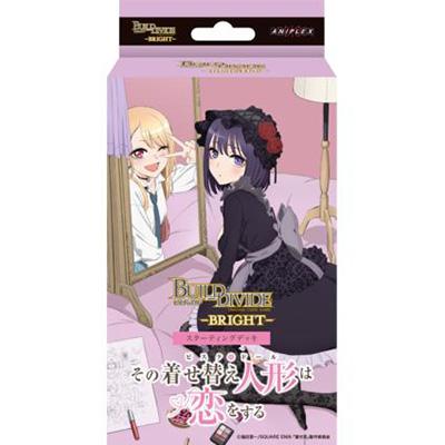 新品】ビルディバイド -ブライト- スターティングデッキ TVアニメ その