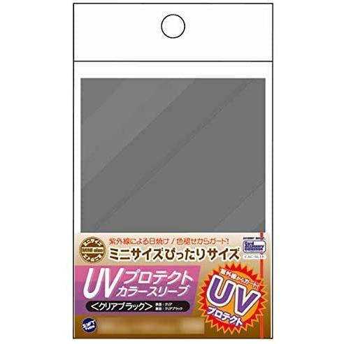 【新品】ホビーベース ミニサイズぴったりサイズ UVプロテクトカラースリーブ (クリアブラック)〔50枚入〕｜arc-online