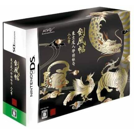 マーベラス（Marvelous） 【新品】NDS 東京魔人學園剣風帖 限定版