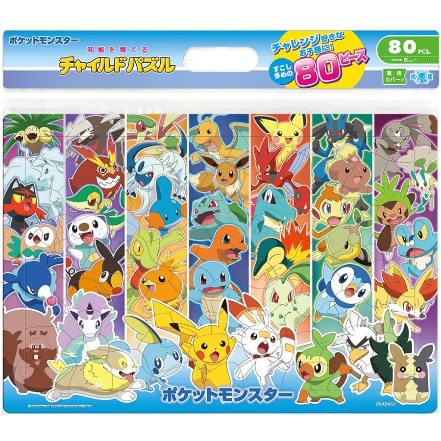 新品 チャイルドパズル いろんなちほうのポケモンたち 80ピース アークオンライン Yahoo 店 通販 Yahoo ショッピング
