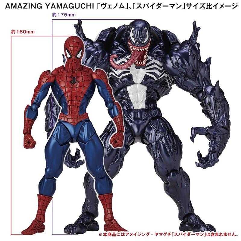アメイジングヤマグチ　ヴェノム　FIGURE COMPLEX Simply Cool