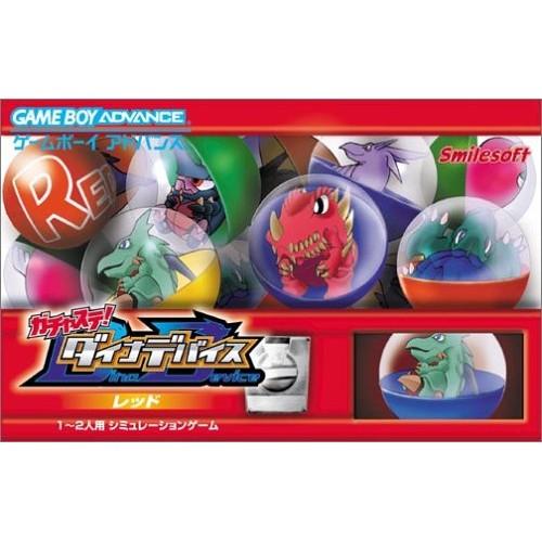 ガチャステ!ダイナデバイス・レッド 新品】GBA ガチャステ!ダイナデバイス（レッド） : アークオンライン