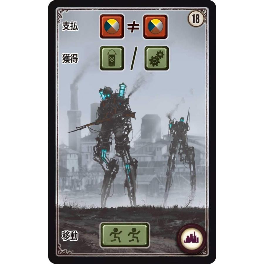 新品 サイズ 大鎌戦役 拡張 さらなる戦場 完全日本語版 アークオンライン Yahoo 店 通販 Yahoo ショッピング