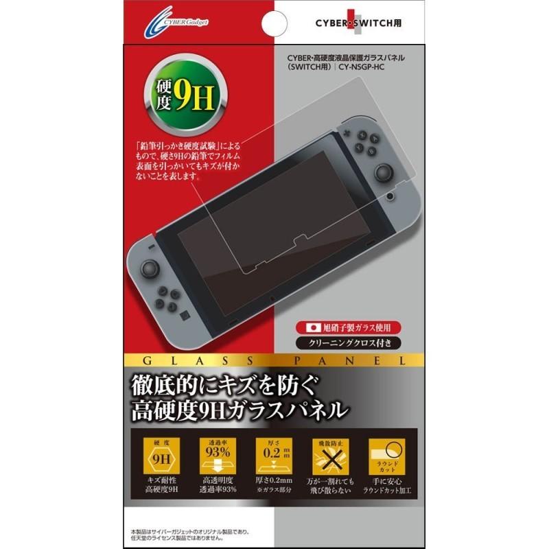 【新品】Switch CYBER 高硬度 液晶保護ガラスパネル｜arc-online