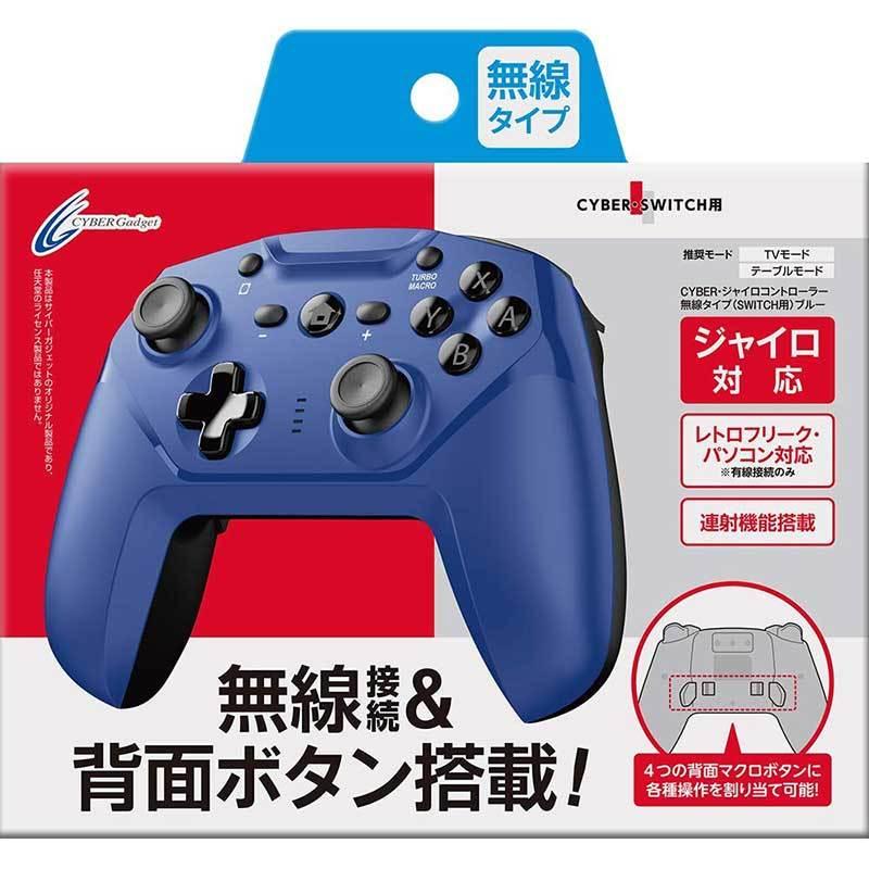 Switch 本体HAC001+ゼルダの伝説+本体カバー+ジャイロコントローラ