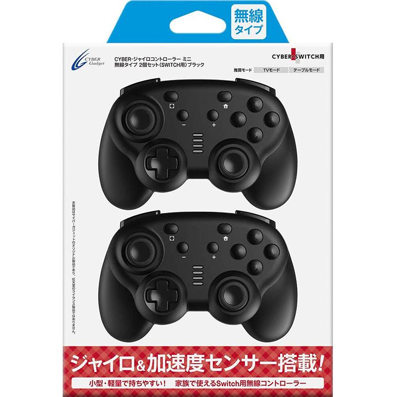 新品 Switch ジャイロコントローラー ミニ 無線タイプ 2個セット ブラック サイバーガジェット アークオンライン Yahoo 店 通販 Yahoo ショッピング