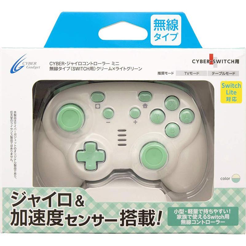 サイバーガジェット 新品 Switch CYBER ジャイロコントローラー ミニ 無線タイプ クリーム ライトグリーン アークオンライン Yahoo 店 - 通販 - Yahoo ショッピング