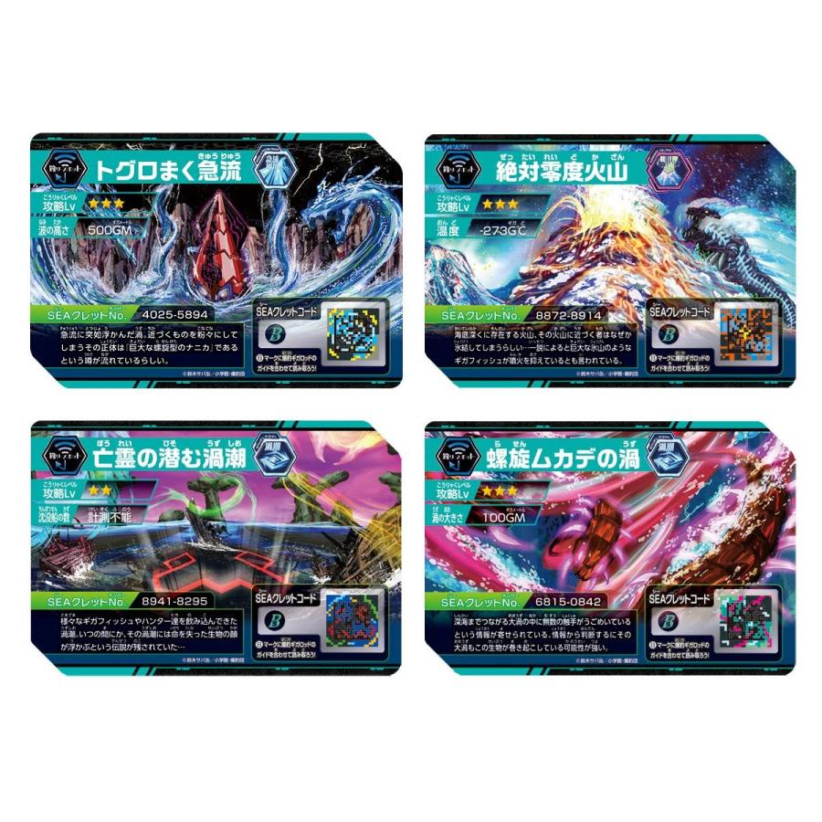 BANDAI（バンダイ） 【新品】Switch 爆釣ハンターズ 爆釣ギガロッド DX