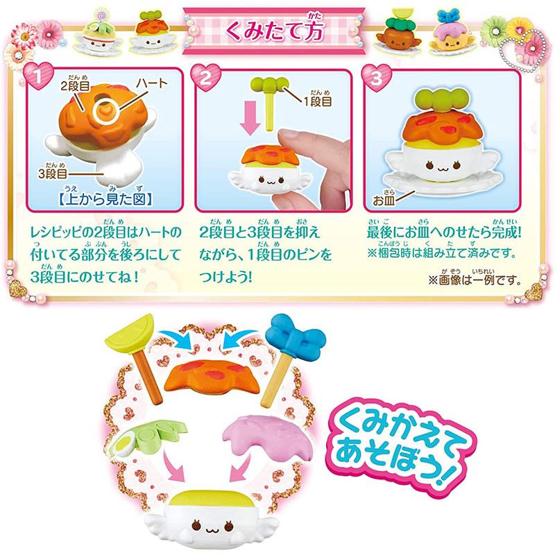 デリシャスパーティ プリキュア『smile◎full-course』5種セット