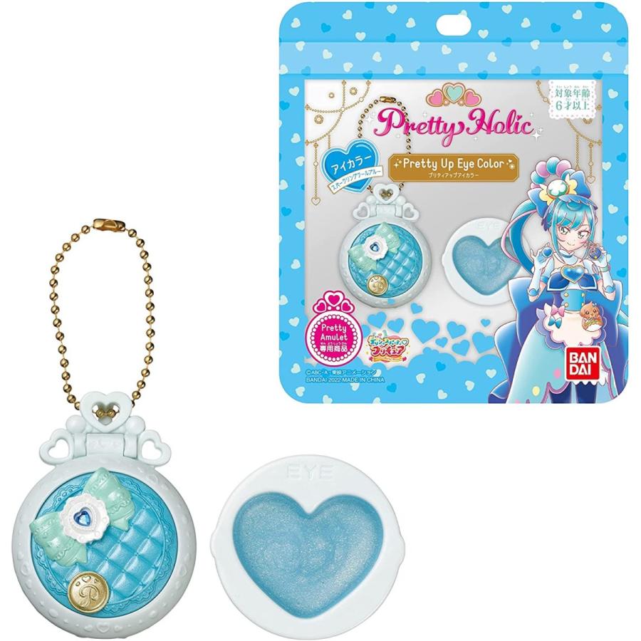 BANDAI（バンダイ） 【新品】デリシャスパーティ プリキュア Pretty