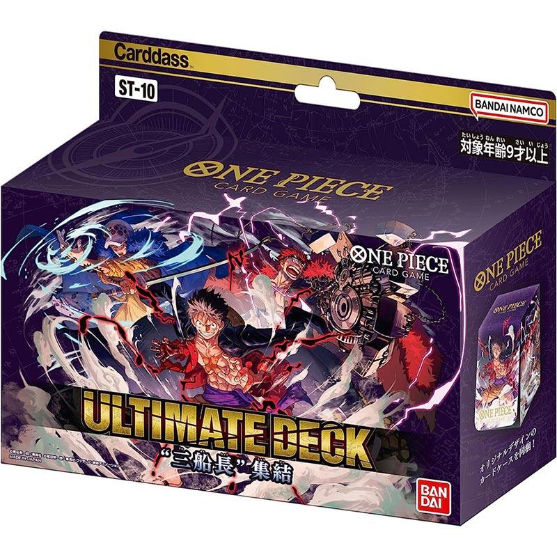 BANDAI（バンダイ） 【新品】ONE PIECE カードゲーム アルティメット