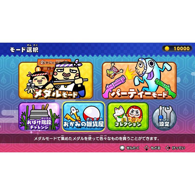 スイッチソフト　おばけの射的屋&星のカービィ 日本コロムビア 【新品】Switch もしかして?おばけの射的屋 for