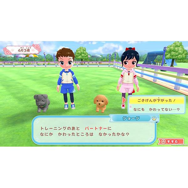 【中古】 めざせ！犬の訓練士 ゲオ公式通販サイト/ゲオオンラインストア【中古】わんことあそぼ