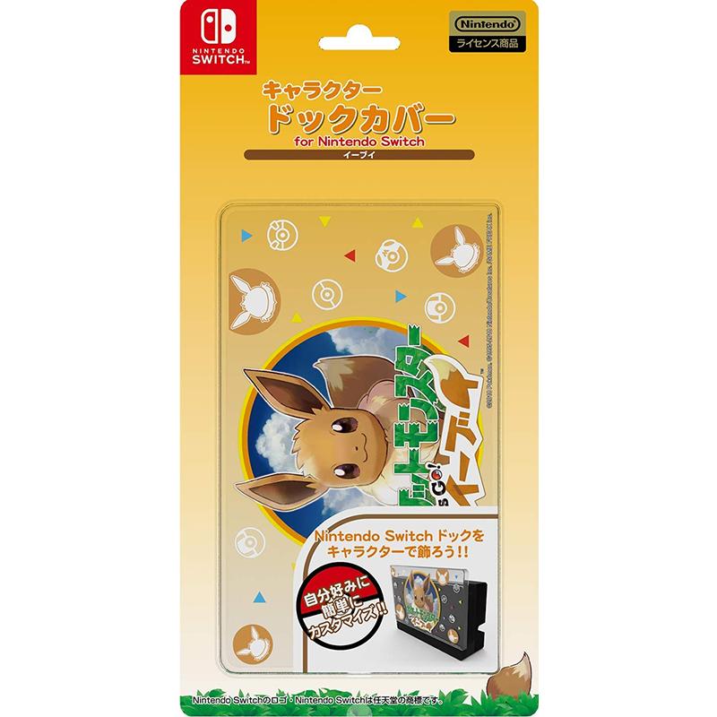 新品】Switch キャラクタードックカバー ポケットモンスター (イーブイ