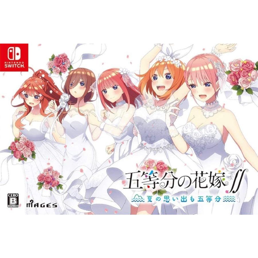 新品】Switch 五等分の花嫁∬ 〜夏の思い出も五等分〜 限定版 : アーク