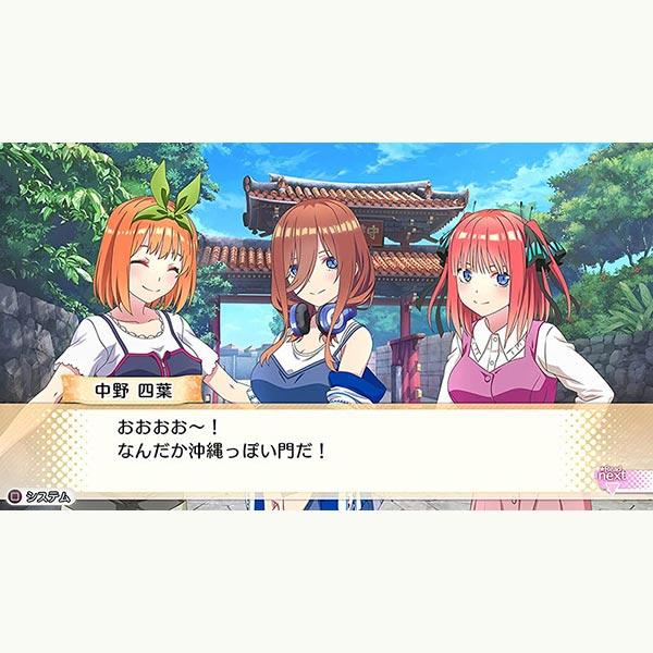 新品】Switch 映画「五等分の花嫁」 〜君と過ごした五つの思い出