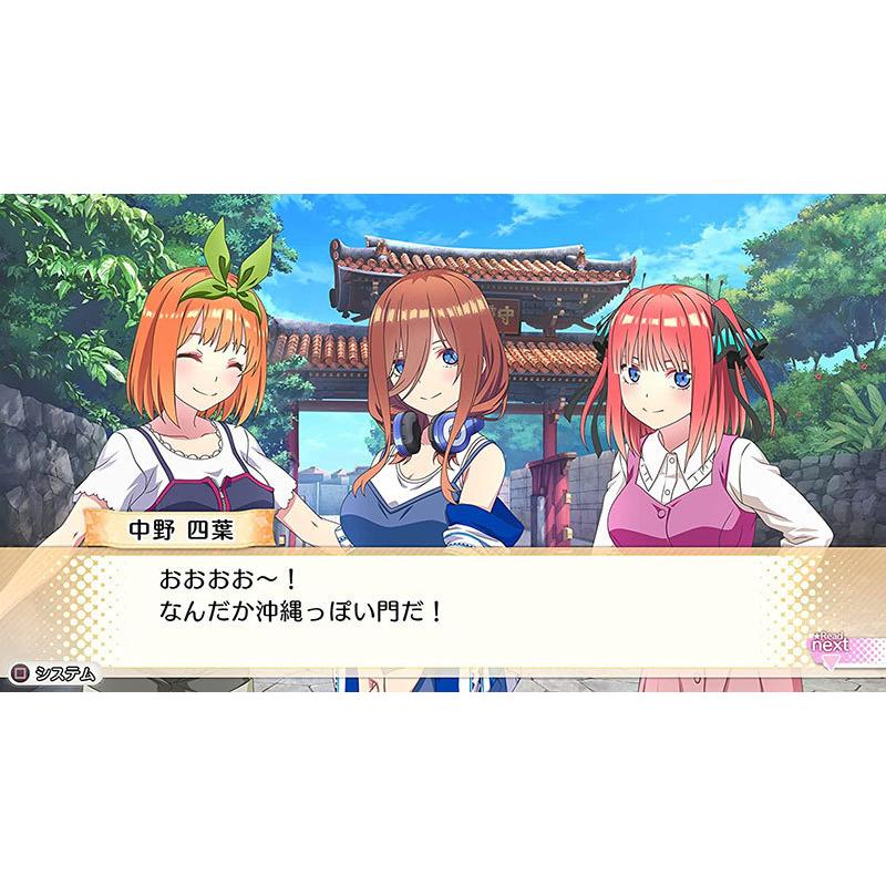 新品】Switch 映画「五等分の花嫁」 〜君と過ごした五つの思い出