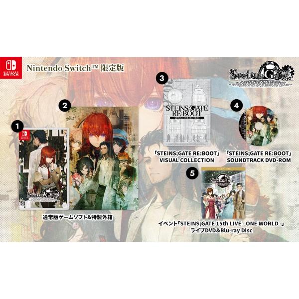新品】Switch STEINS:GATE RE:BOOT(シュタインズゲート リブート) 限定