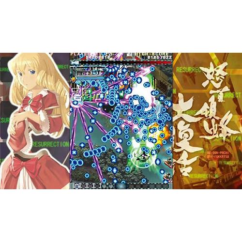 新品】Switch 怒首領蜂大復活 : アークオンライン Yahoo!店 - 通販
