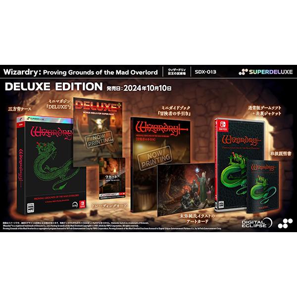新品】Switch Wizardry: Proving Grounds of the Mad Overlord DELUXE