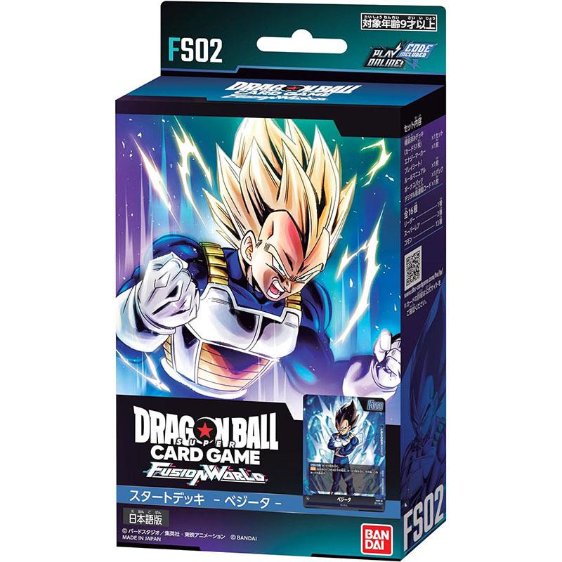 BANDAI（バンダイ） 【新品】ドラゴンボールスーパーカードゲーム