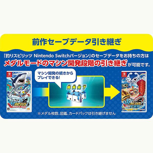 バンダイナムコエンターテインメント 【新品】Switch 釣りスピリッツ