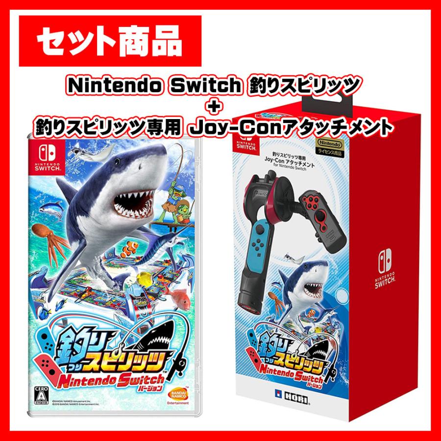 バンダイナムコエンターテインメント 【セット】Switch 釣り バンダイナムコエンターテインメント 【セット】Switch 釣り